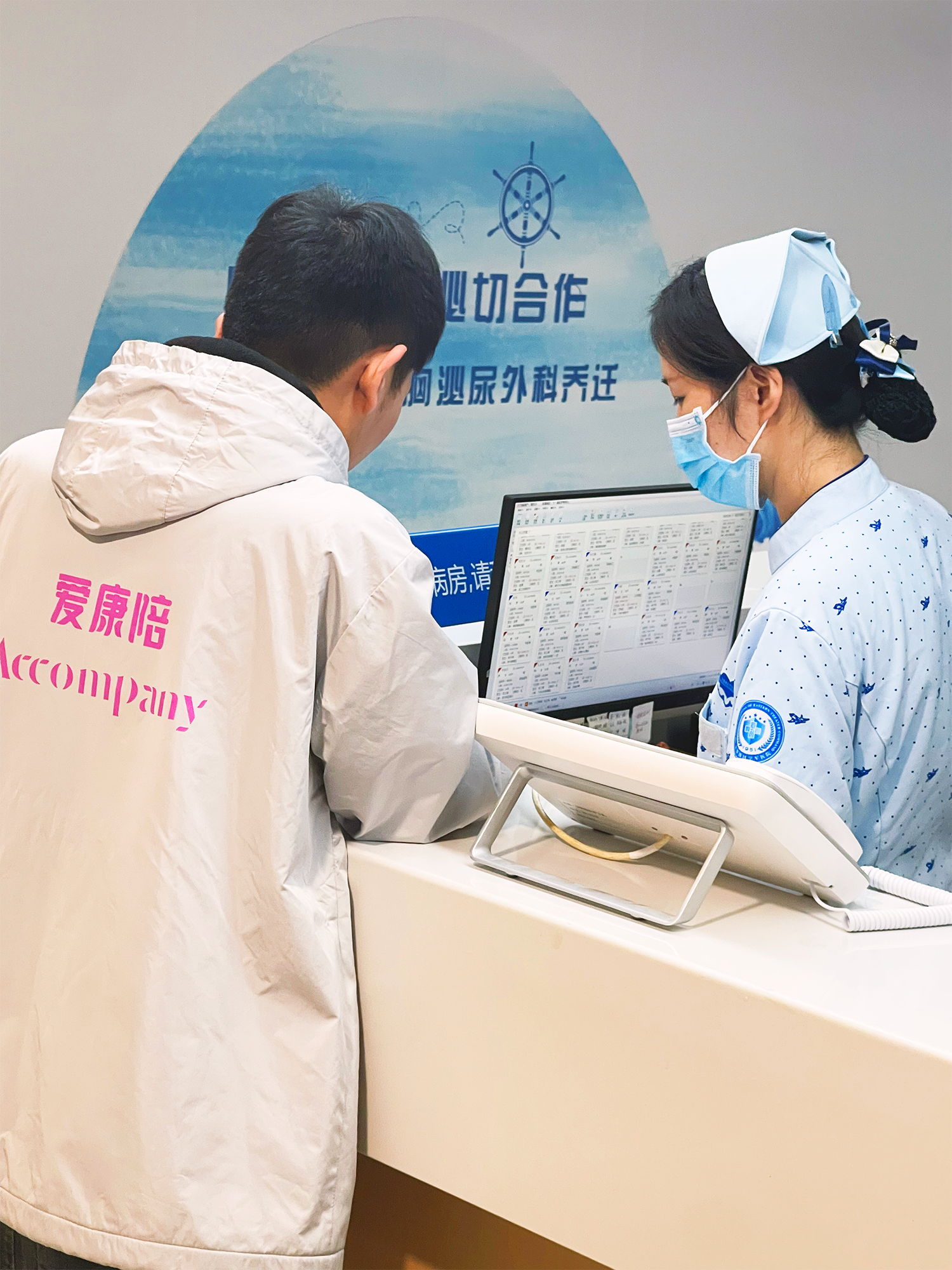 医院选择共享陪护床，到底应该看什么？